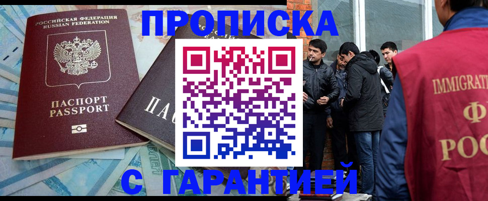 регистрация для дет. сада в Чебаркуле